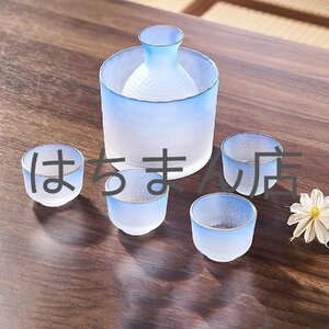 酒器セット 冷酒器 600ml+300ml+40ml*4個 日本酒 ガラス徳利セット 冷酒耐熱ガラス 盃 トレイ シンプル おしゃれ 居酒屋 家庭用 氷青