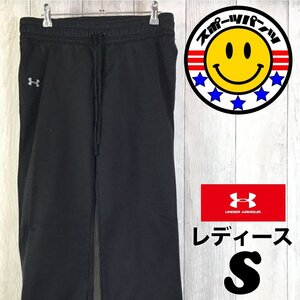 SDN3-277★裾スリット★長めサイズ【UNDER ARMOUR アンダーアーマー】裏起毛 ジャージパンツ【レディース S】黒 スポーツ ランニング