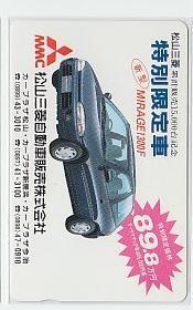 9-m367 自動車 松山三菱 ミラージュ テレカ