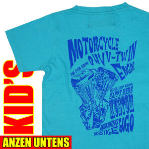 キッズバイカーTシャツ【OHV V-TWIN ENGINE ブルー】１００ｃｍ(半袖Tシャツ)ANZEN UNTENS・アンゼンウンテンズ