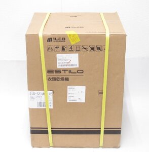 未開封 ESTILO エスティロ ドラム式電気乾燥機 ILD-321UWB-JP ホワイト #U3532