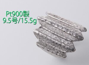 ☆全てプラチナ900製のデザインリング・9.5号・15.5ｇ/IP-6761