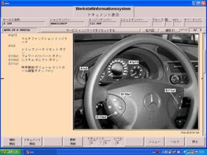 ①　メルセデスベンツ　w168w169w245w201w202w203w204w210w211w126w140w220w221w208w209 smart 他 WIS ベンツ整備マニュアル 2007-06