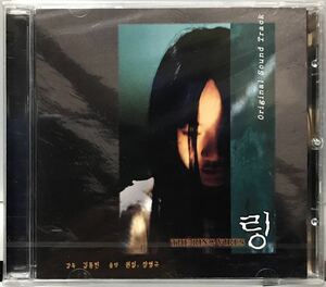 リング・ウイルス　OST 韓国映画　未開封CD シン・ウンギョン　チョン・ジニョン　ペ・ドゥナ　じゅよん　ユン・ジュサン99