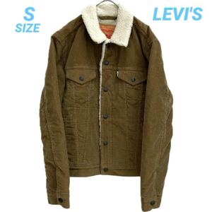 LEVI