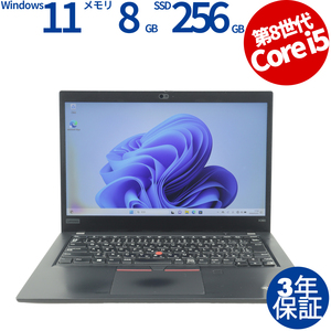 【3年保証】 LENOVO THINKPAD X390 Windows11 Core i5 レノボ 中古 パソコン ノート ノートパソコン PC モバイル