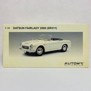 【美品】AUTOart MILLENNIUM オートアート 1/18スケール DATSUN FAIRLADY 2000 SR311 ダットサン フェアレディ ミニカー モデルカー