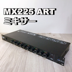 MX225 ART ミキサー ステレオ ディストリビューション ディストリビューター デュアルソース オーディオ機器 【中古品】