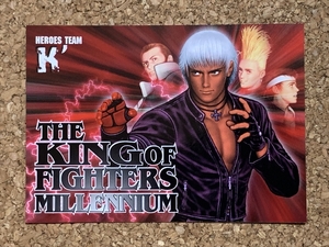 【SNK　グッズ　２１７】カード　K′　KOF　THEKINGOFFIGHTERS　森気楼　ColleCarA　未来蜂歌留多商会　2000年