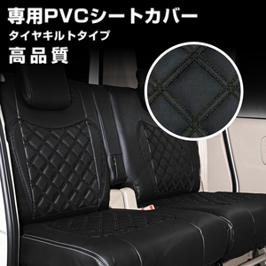 本州送料無料 ホンダ アクティ トラック HA8 HA9 シートカバー 運転席 ブラックステッチ