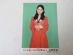 PSP AKB 1/48 アイドルとグアムで恋したら 封入 特典 写真 AKB48 近藤莉奈 非売品