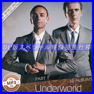 【特別仕様】UNDERWORLD [パート1] CD1&2 多収録 DL版MP3CD 2CD〆