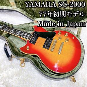 YAMAHA SG-2000 77年初期モデル Japan 日本