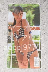 河田陽菜/デスクマット＆プレイマット＆マウスパッド＆ラバーマット/超厚/超大型/高品質