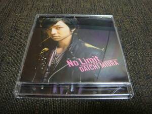 廃盤!三浦大知『No Limit featuring 宇多丸 from RHYMESTER』