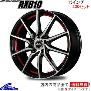 MID シュナイダー RX810 4本セット ホイール アコード【15×6J 5-114 INSET52】CL7/CL8/CL9 SCHNEIDER RX-810 アルミホイール 4枚 1台分