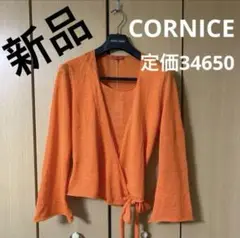 新品未使用　麻75% CORNICE カットソー　オレンジ　40