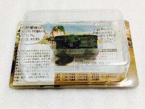 ★即決★ワールドタンクミュージアム★WTM★1/144★第7弾★T-34/76戦車★単色迷彩★ダークグリーン★海洋堂★