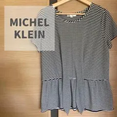 MICHEL KLEIN（ミッシェルクラン）ボーダートップス