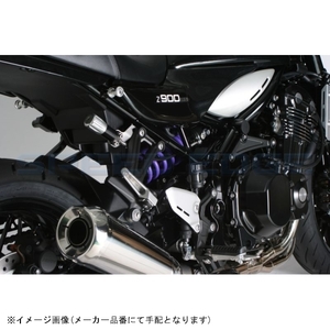 HYPERPRO ハイパープロ 33370105 リアショック エマルジョンボディー HPA付 Z900RS(ABS)/CAFE(ABS)/Z900(ABS)