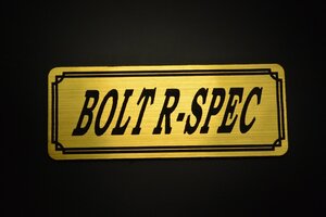 E-421-1 BOLT R-SPEC 金/黒 オリジナルステッカー ヤマハ ボルトスペック 950 スクリーン エンジンカバー フェンダーレス カスタム 外装