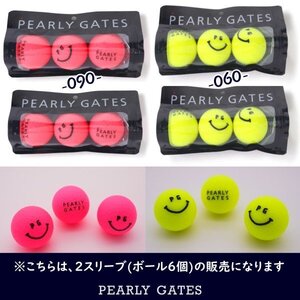 パーリーゲイツ【PEARLY GATES】ネオンカラーボール 3個入り(1スリーブ)を２個セットで！ ＜2スリーブ(ボール6個)での販売！＞ 053-2984405