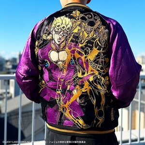 絡繰魂 × JOJO ジョルノ・ジョバァーナ リバ－シブル スカジャン Lサイズ 234090 ジョジョの奇妙な冒険 黄金の風 ゴールド エクスペリエン