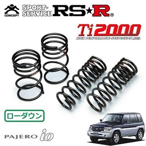 RSR Ti2000 ダウンサス 1台分セット パジェロイオ H76W H10.8～H12.5 4WD