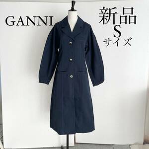 GANNI ガニー　ネイビーロングコート　S(36)サイズ