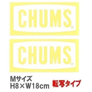 【2点セット】CHUMS チャムス カッティングステッカーチャムスロゴM　CH62-1483　アウトドア　キャンプ　シール