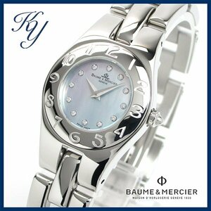 1円～ 3ヶ月保証付き 磨き済み 美品 本物 人気 BAUME&MERCIER ボーム＆メルシエ リネア ダイヤ シェル レディース 時計