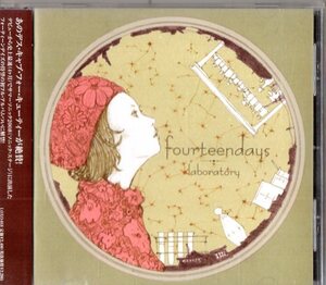 Fourteendays /０８年/オルタナ、ギターポップ