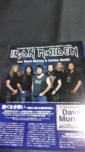 ヤングギター☆記事☆切り抜き☆Dave MUrray&Adrian Smith/IRON MAIDEN☆インタビュー&奏法分析☆A Matter Of Life And Death▽3Ab：bbb497