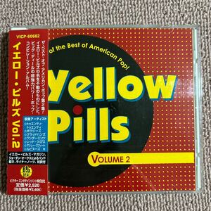 【パワーポップCD】V.A.・Yellow Pills 2・Shoes・20/20・Rubinoos・全21曲・1999