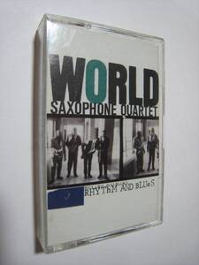 【カセットテープ】 WORLD SAXOPHONE QUARTET / RHYTHM AND BLUES US版 ワールド・サキソフォン・カルテット DAVID MURRAY