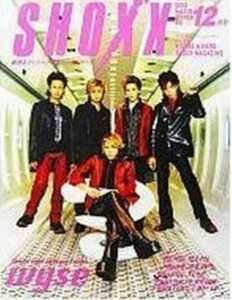 【SHOXX】2002年12月号☆Vol.118 付録ポスター無 FANATIC◇CRISIS、Janne Da Arc、PENICILLIN、Waive、D’espairsRay、ナイトメア他