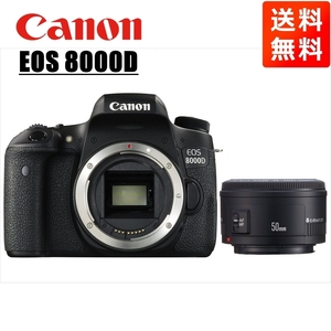 キヤノン Canon EOS 8000D EF 50mm 1.8 II 単焦点 レンズセット デジタル一眼レフ カメラ 中古