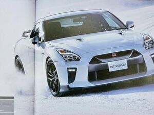 ★送料無料♪即決！ ■日産 GT-R（6代目 R35型）カタログ ◆2016年 全59ページ ◇価格表/オプション♪ NISSAN GTR スカイライン SKYLINE