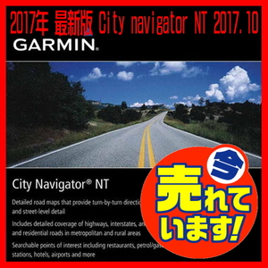 ★★2017年 GARMIN ガーミン ヨーロッパ 地図 イギリス フランス他 マップ マイクロ SDカード 多数特典付き!! フルバージョン ★