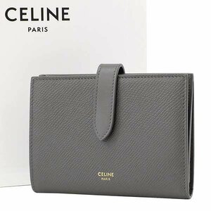 【送料無料】【本物】人気★CELINE★セリーヌ★ミディアムストラップウォレット★グレインカーフレザー★グレー★エッセンシャルズ★折財布