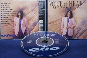 34_06724 VOICE of HEART/小野正利