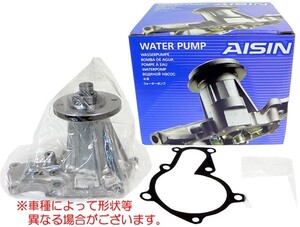 ★ウォーターポンプ★コルト Z21A/Z22A/Z23A/Z24A用 特価▽