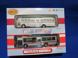 ◎◎東急バス◎東急バスオリジナル新旧長尺車セット◎新品◎#145