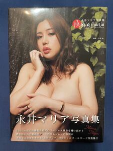 ほぼ新品！永井マリア写真集『Maria Mania』