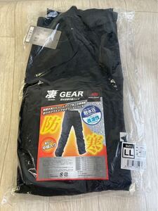 Xmas限定価格　残りあるだけ　人気商品　新品未使用　GEAR 防寒パンツ LL 黒　送料無料