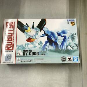 oa462 送料無料！開封品 ROBOT魂 機動戦士ガンダム0080 ポケットの中の戦争 ハイゴッグ ver.A.N.I.M.E.