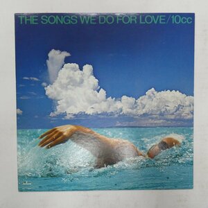 46086905;【国内盤/美盤】10cc / The Songs We Do For Love