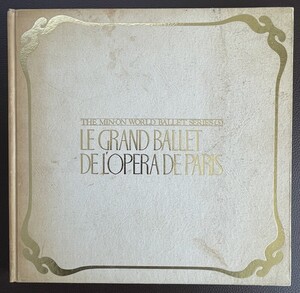 ■貴重『LE GRAND BALLET DE L