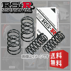 RSR ダウンサス (RS☆R DOWN) (前後/1台分set) レクサス GS430 UZS190 (FR NA H17/4-) T270D (送料無料)