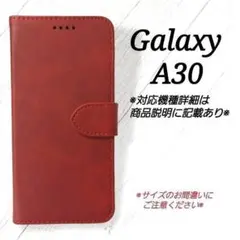 Galaxy A３０◇カーフレザー調B　ダークレッド　赤　◇　B７